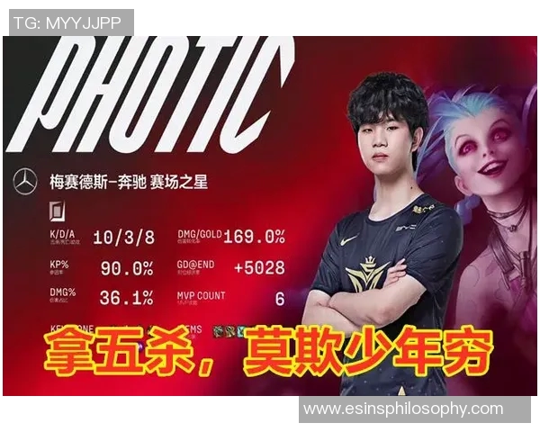 南京乒乓球队强势领跑欧锦赛积分榜以91分稳居第一