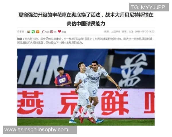 杭州乒乓球队与西安乒乓球队赛后复盘分析团队配合与战术执行